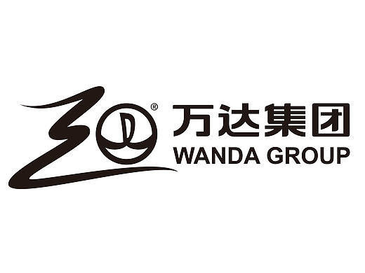 万达集团30周年logo设计