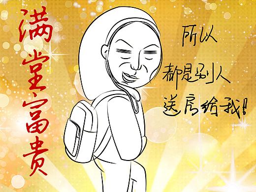 我，很，穷