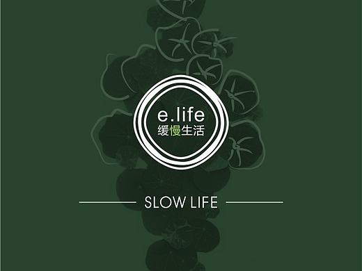 e.Life-缓慢生活