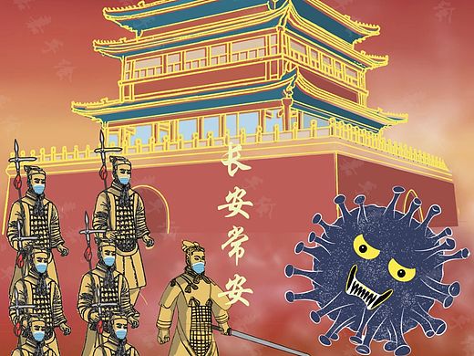 西安加油（个人主页-ZNTY2MjIwMzY=） - 商业插画 - 站酷设计师Z902262120原创素材 - 站酷ZCOOL