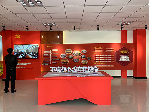 精准扶贫攻坚工作成果展