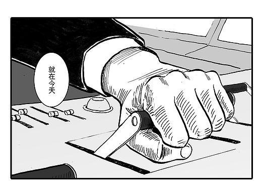 月球上的秘密（个人主页-ZMjYzMzc2NA==） - 短篇/格漫 - 站酷设计师猩队长Seien原创素材 - 站酷ZCOOL