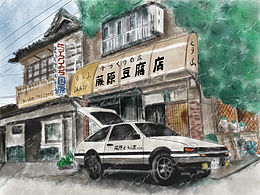 手繪插畫習(xí)作·藤原豆腐店