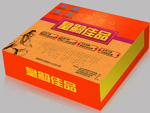 保健食品包装