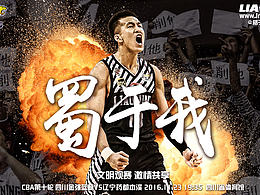 篮球