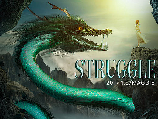 【練習】神龍合成海報（個人主頁-ZMTk4MDYyMjQ=） - 海報 - 站酷設計師莫本MO原創(chuàng)素材 - 站酷ZCOOL