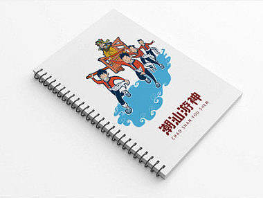 潮汕游神插画