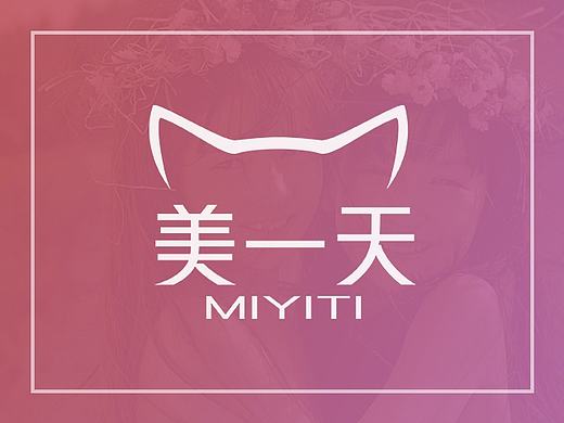 美一天商街手机APP