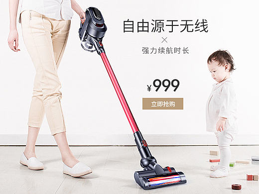 小狗电器无线首页日常版