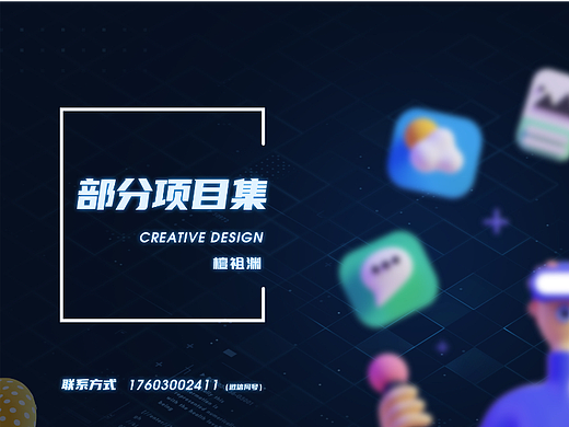 Tann的可视化项目集