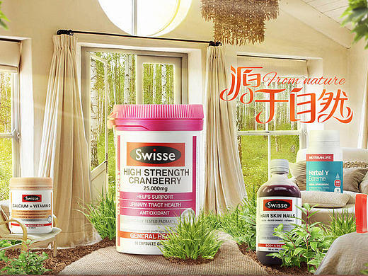 保健品首页