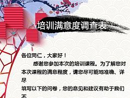 运营h5