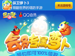 小游戏