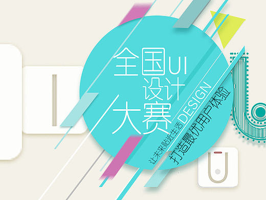公益banner作品 海报作品