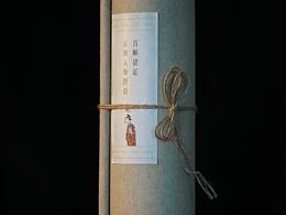 书籍 画册