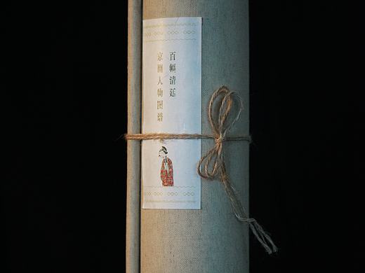 百幅清廷京剧人物图谱