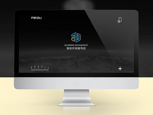 魅族终端督导组LOGO/VI设计提案