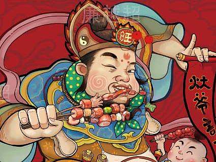 灶王爷-灶君司命