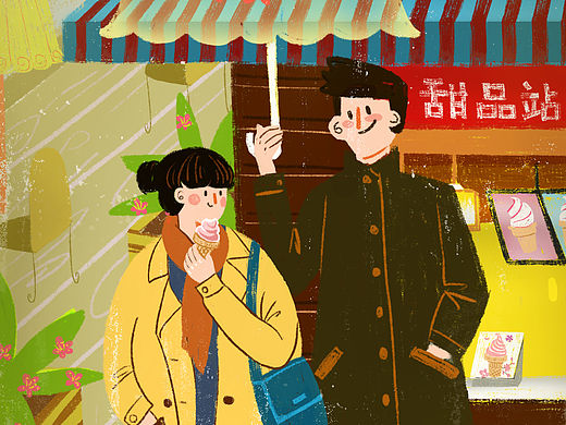 麦当劳：想要恋爱的感觉？来个桃花甜筒吧！GIF 动图海报