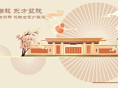 广告banner