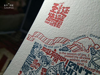 『良卡印記』2014聖誕主題卡片發售