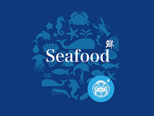 海鲜定制包装设计|海鲜品牌包装设计|蟹钳包装设计|定制包装设计|东德出品|东德设计