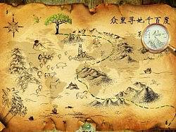 众里寻她千百度