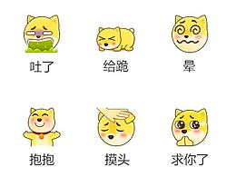 Doge表情
