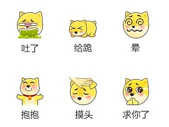 Doge表情