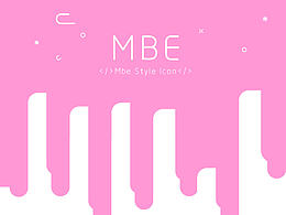 MBE風格圖標一組