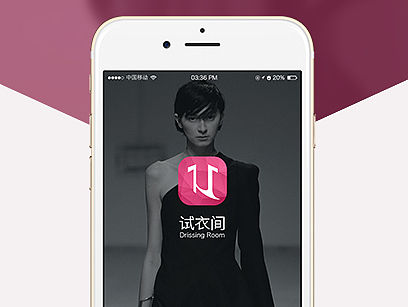 移动端APP—试衣间APP