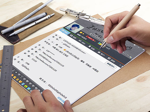 QQ个性名片设计
