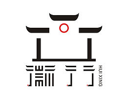 徽州