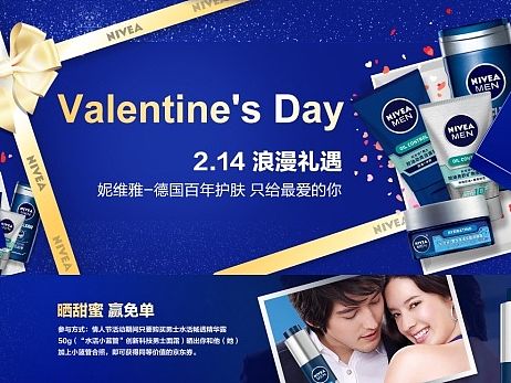 品牌旗舰店