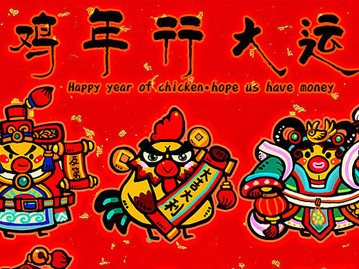 要过节了，一套年画~~