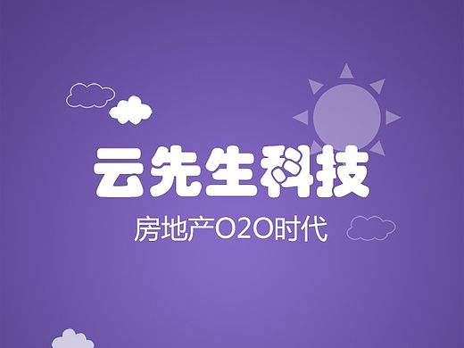 部分企业宣传页（个人主页-ZMTM0NDAxNzI=） - APP界面 - 站酷设计师越努力_越幸运原创素材 - 站酷ZCOOL