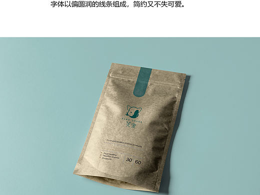 宠物logo设计