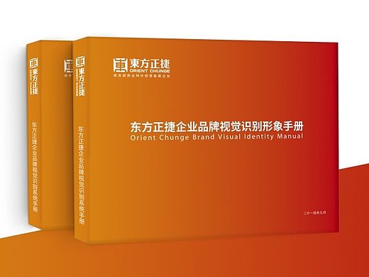罗古品牌设计/金融投资类公司VIS设计/济南品牌设计公司济南LOGO设计公司济南VI设计公司