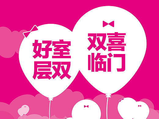 第一次独立完成的地产项目 山东济南 卡夫卡
