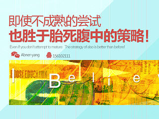 休息时间玩玩