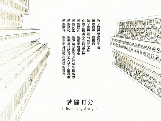 梦醒时分（个人主页-ZMTM0NTY4MDA=） - 书籍/画册 - 站酷设计师1107416862原创素材 - 站酷ZCOOL