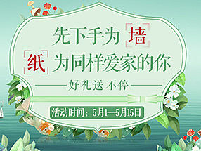 手機壁紙類目（個人主頁-ZMTU5OTc2NzI=） - 其他 - 站酷設計師襪子丶原創(chuàng)素材 - 站酷ZCOOL