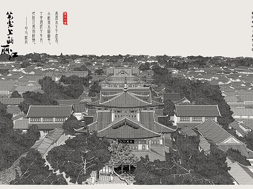 《笔尖上的丽江》