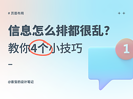 杂史·经验分享