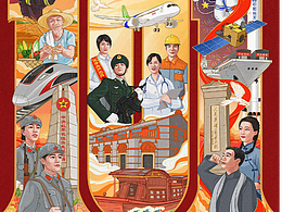 文创