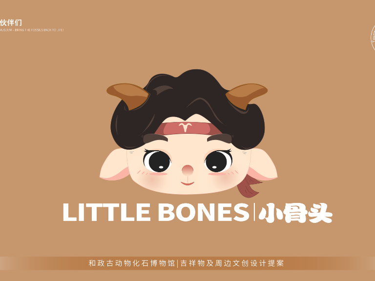 备选