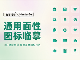 课程