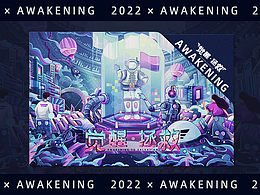 美丽