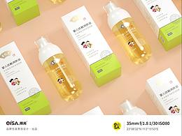 化妝品包裝設(shè)計(jì) 母嬰包裝 橄欖油 余仁生潤膚油包裝