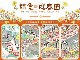 兔子